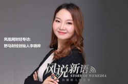 （1分钟科普）巴音郭楞州政府网_哔哩哔哩-2